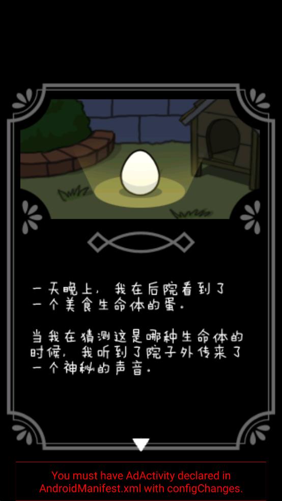 美食生命體 v1.0.3 安卓版 0