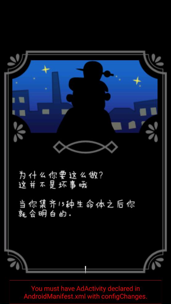 美食生命體 v1.0.3 安卓版 2