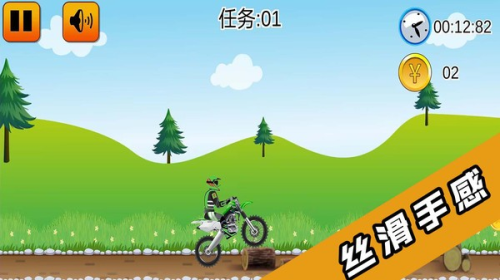 2D炫酷摩托車 v1.1.3 最新版 2