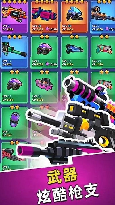 小兵別殺我 v1.5.8 手機版 2