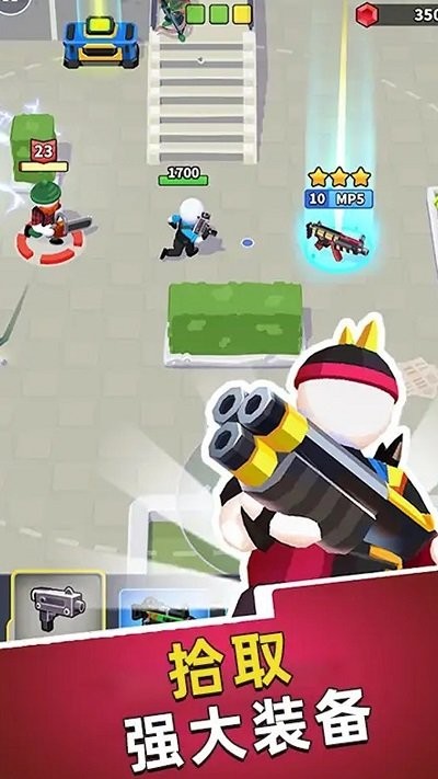 小兵別殺我 v1.5.8 手機版 1