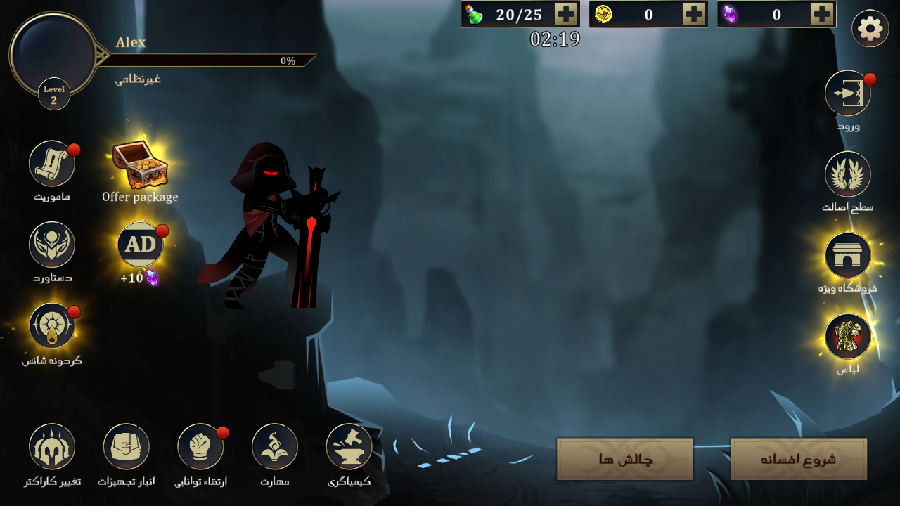 傳奇戰(zhàn)士黑暗戰(zhàn)爭最新版 v1.31 安卓版 2