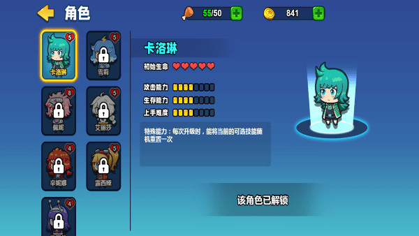 小小槍手幸存者 v1.02.47 手機(jī)版 2