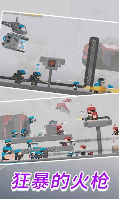 小小獵人手機版 v1.0.0 安卓版 3