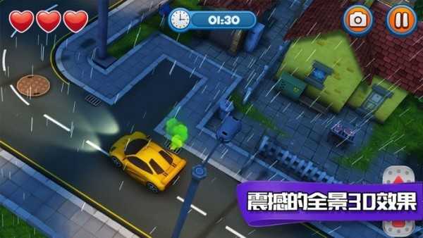 天天開(kāi)車(chē) v1.0.0.9 安卓版 2