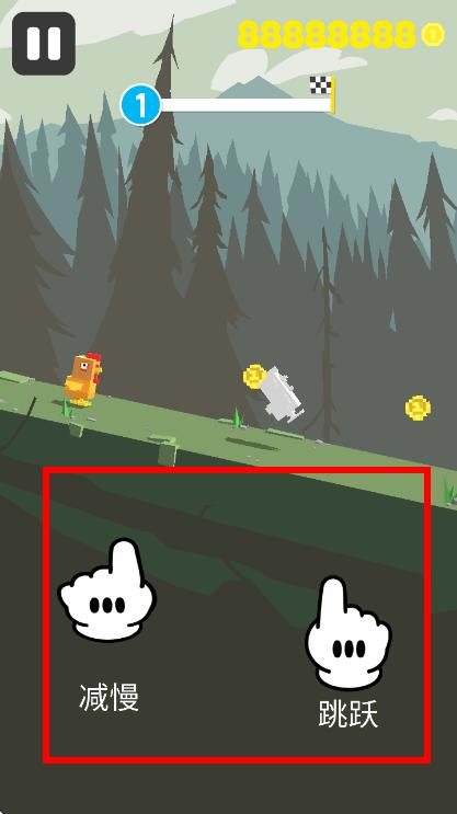 彈性山 v1.3.1 安卓版 2