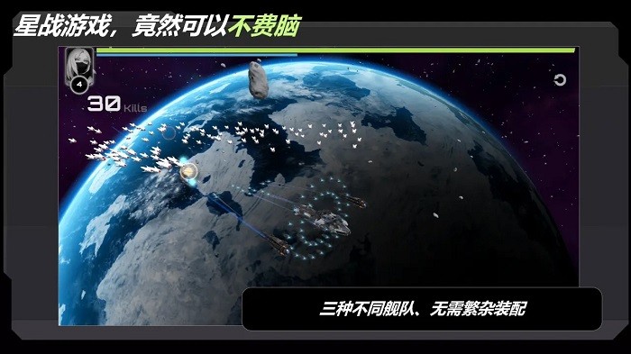 星戰(zhàn)實驗室安卓版 v2.161.2 中文版 0