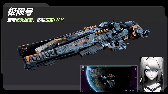 星戰(zhàn)實驗室安卓版 v2.161.2 中文版 2