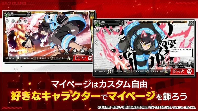 炎炎消防隊(duì)炎舞之章 v1.1.22 安卓版 0