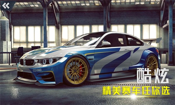 全民死亡賽車 v1.2 安卓版 0