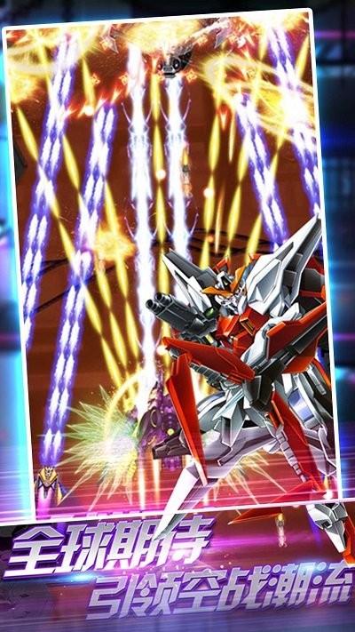 星際模擬穿越最新版 v1.0.0 漢化版 0