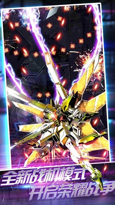 星際模擬穿越最新版 v1.0.0 漢化版 1