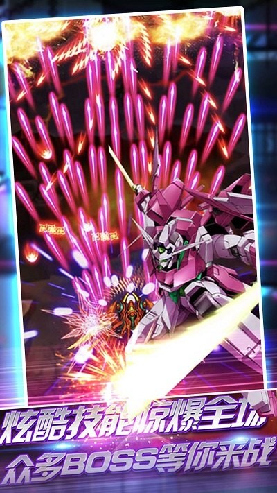 星際模擬穿越最新版 v1.0.0 漢化版 2