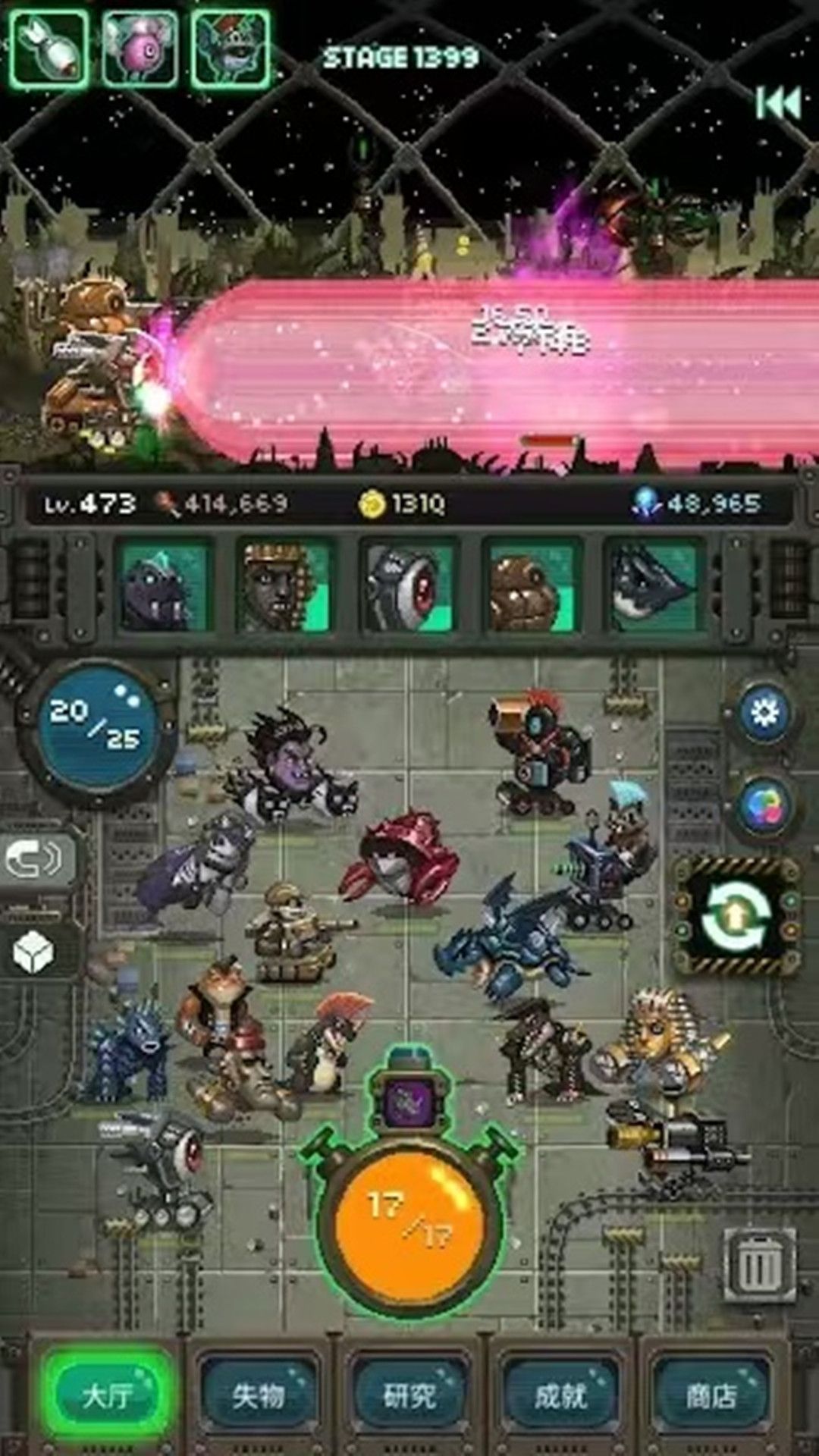 超級怪獸養(yǎng)成 v1.00 安卓版 2