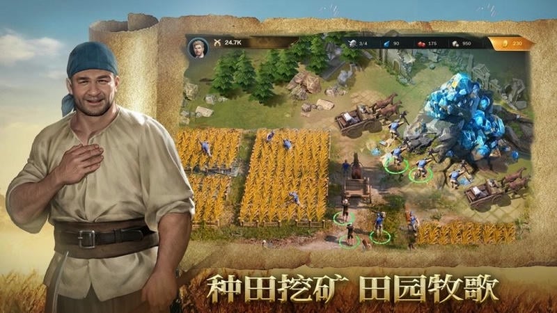 火器文明 v10.9.10 安卓版 1