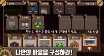 善惡對(duì)決 v1.4 安卓版 0