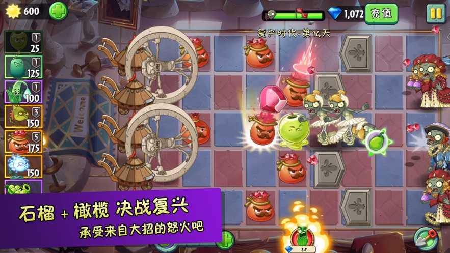 花花也瘋狂 v1.0.0 安卓版 0