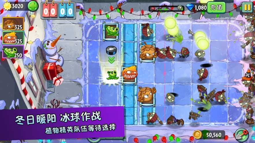 花花也瘋狂 v1.0.0 安卓版 1