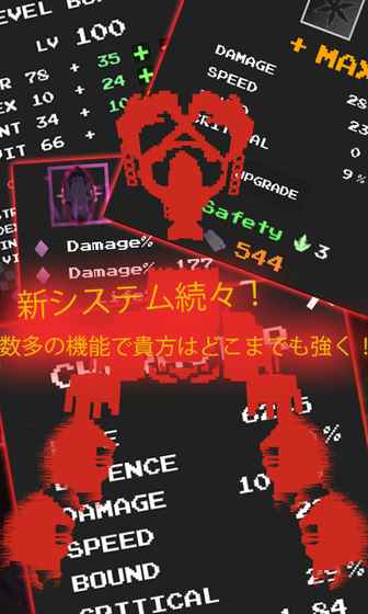 罷工地牢 v1.0 安卓版 0