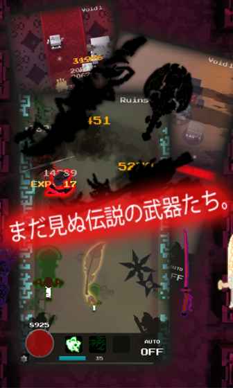 罷工地牢 v1.0 安卓版 1