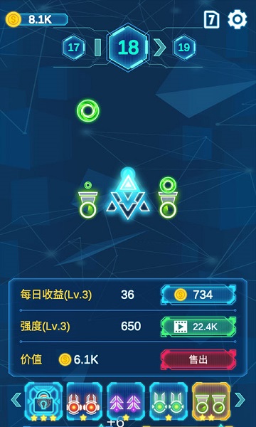 消除病毒大戰(zhàn) v1.0.1 手機版 3
