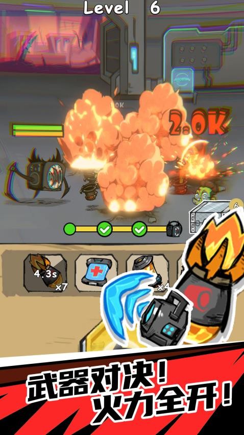 超能小隊(duì)手機(jī)版 v1.00 安卓版 0