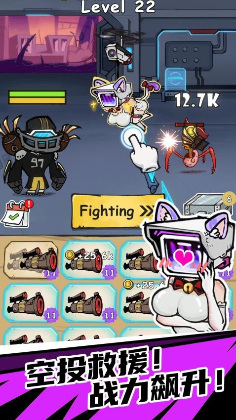 超能小隊(duì)手機(jī)版 v1.00 安卓版 2