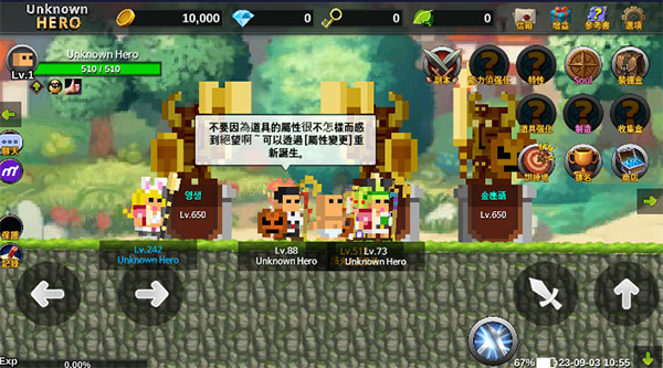 無名英雄 v3.0.299 安卓版 2
