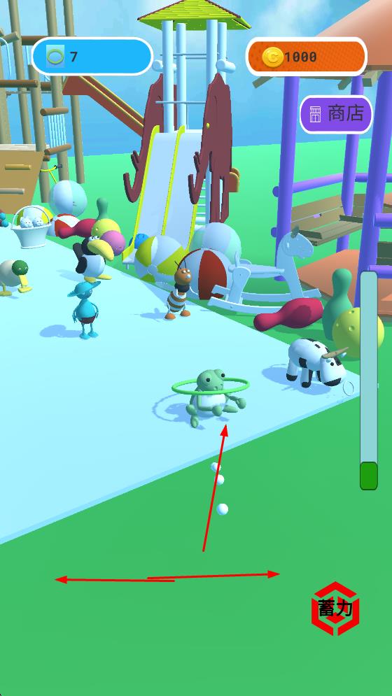 套了個(gè)圈 v1.0.3 安卓版 1