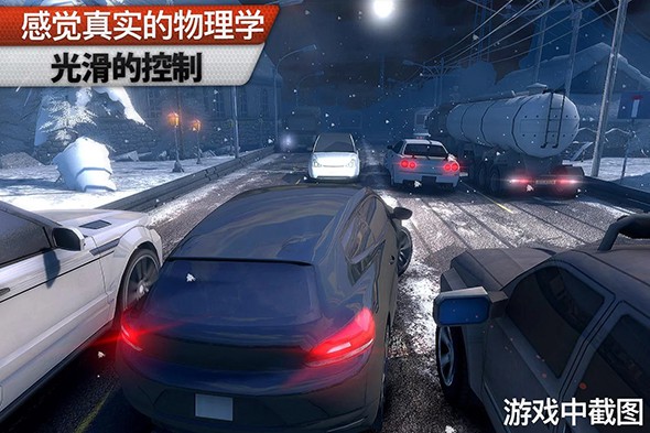 地平線競速無盡競賽 v1.0.2 安卓版 2