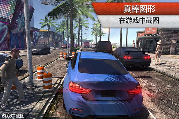 地平線競速無盡競賽 v1.0.2 安卓版 0