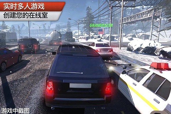 地平線競速無盡競賽 v1.0.2 安卓版 1