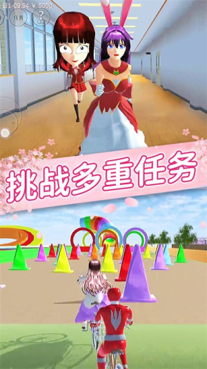 櫻女孩戀愛(ài)之旅 v1.0 安卓版 0