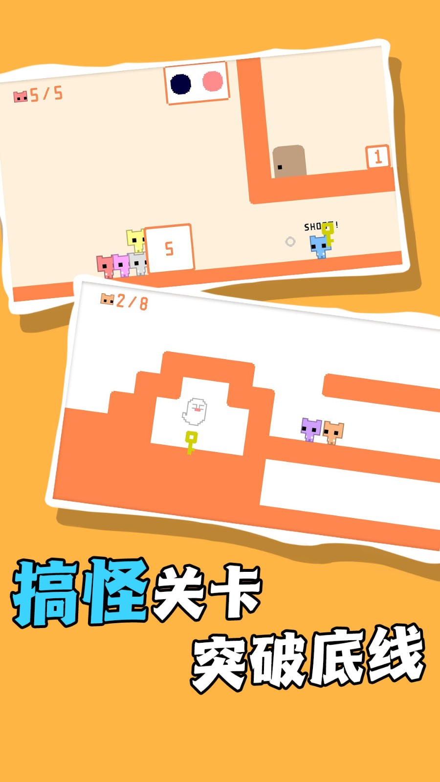 迷你勇士大探險(xiǎn) v1.1.3 安卓版 1