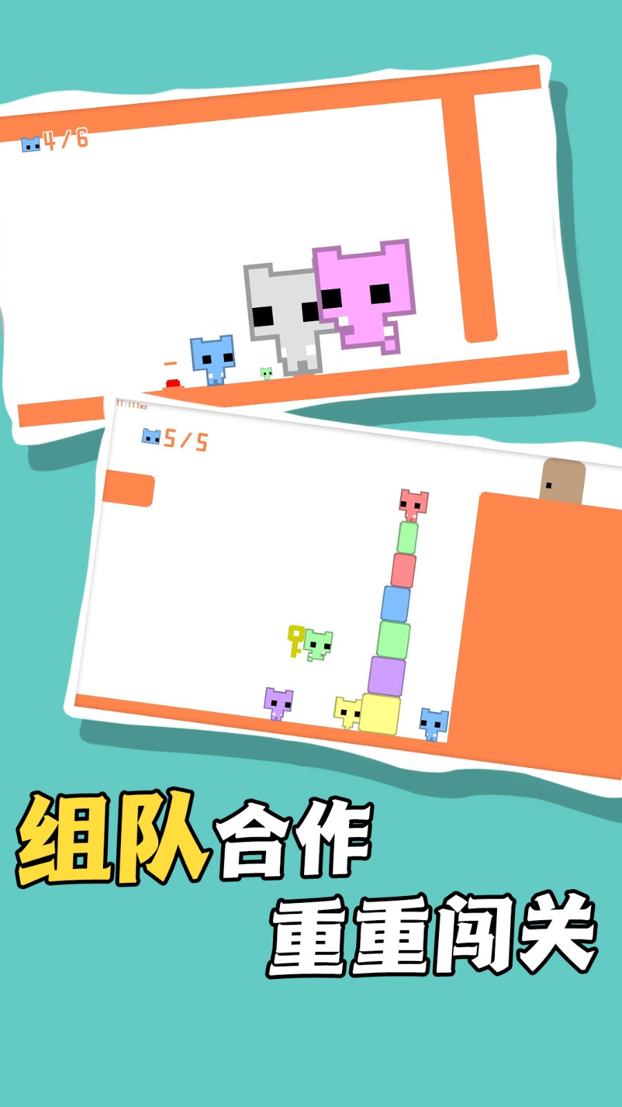 迷你勇士大探險(xiǎn) v1.1.3 安卓版 0