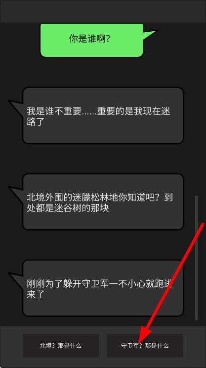 幻想事件簿 v1.0 安卓版 0