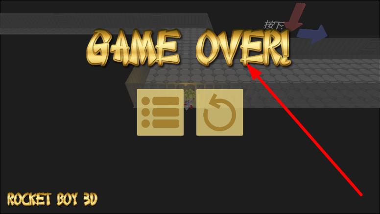 火箭男孩 v1.0 安卓版 0