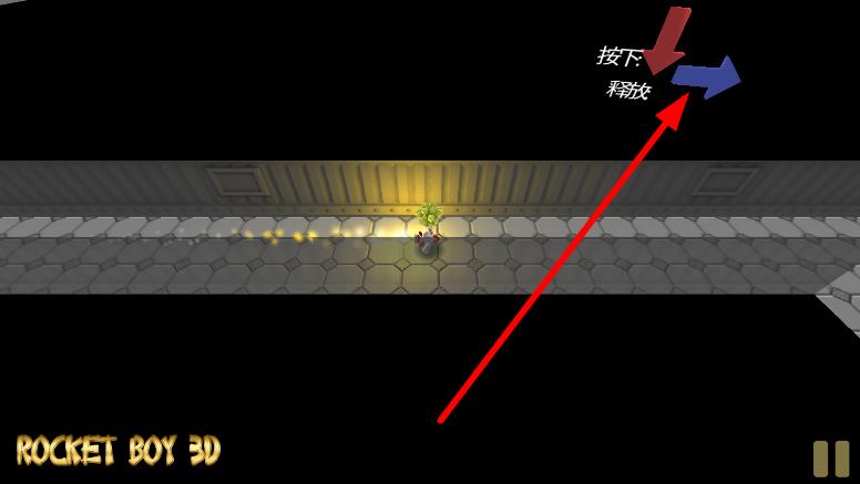 火箭男孩 v1.0 安卓版 2