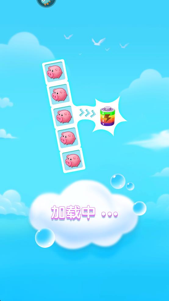消不停農(nóng)場(chǎng) v1.1.8 安卓版 0