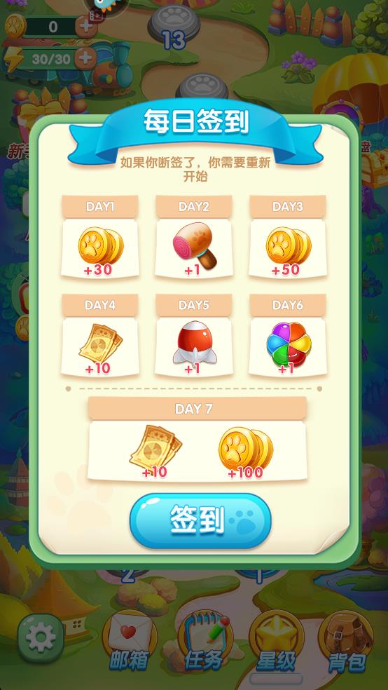 消不停農(nóng)場(chǎng) v1.1.8 安卓版 1