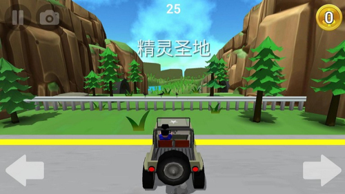 車車呼呼 v2.0.1 最新版 2