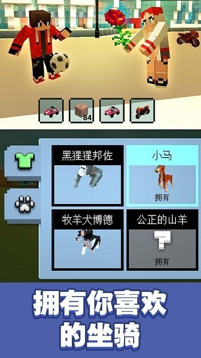 冒險沙盒世界 v1.0 安卓版 1