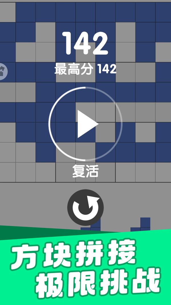 腦點(diǎn)子大作戰(zhàn)安卓版 v1.0.0 手機(jī)版 2