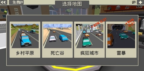 咖啡機(jī)車 v1.059.9 最新版 1