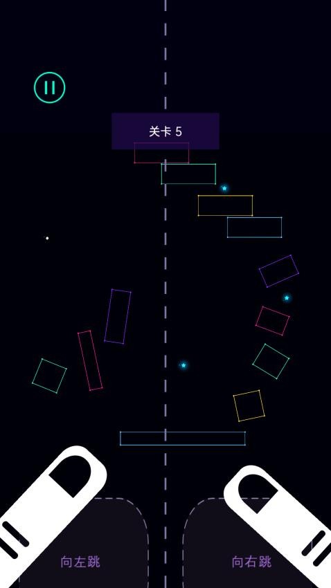 反復(fù)橫跳最新版 v1.0 安卓版 2