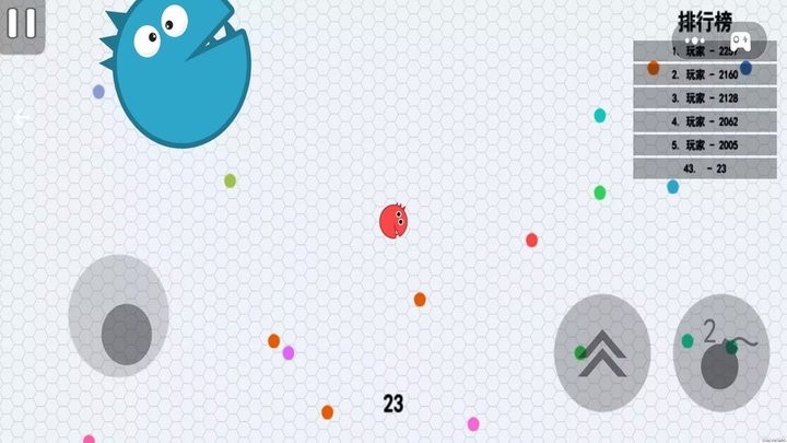 球球吞噬大戰(zhàn) v1.0 安卓版 1