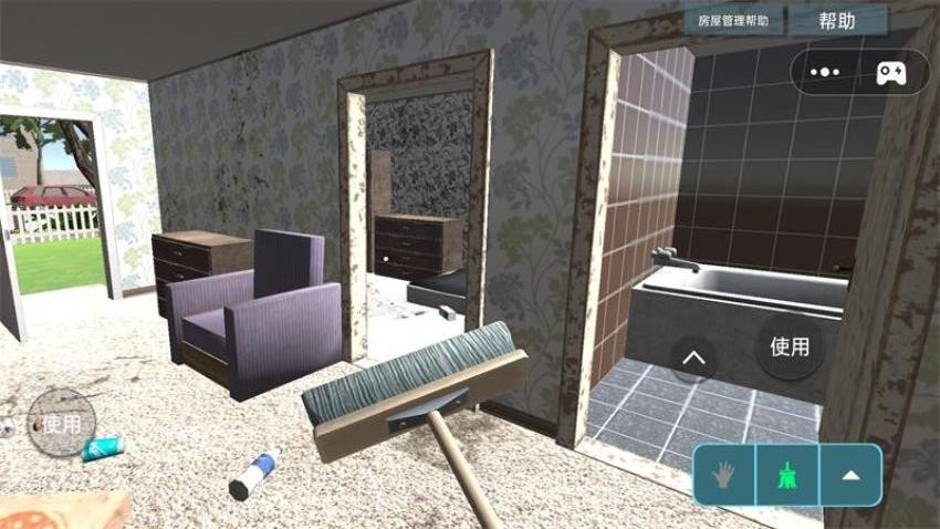 我的小屋手機(jī)版 v1.0 安卓版 0