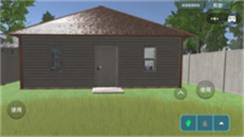 我的小屋手機(jī)版 v1.0 安卓版 1