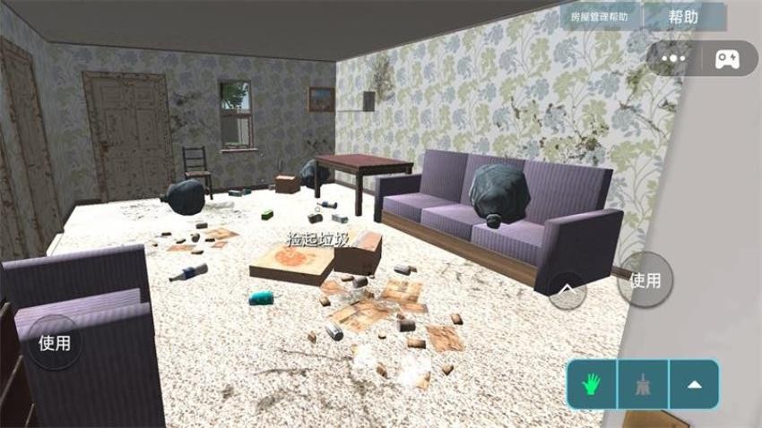 我的小屋手機(jī)版 v1.0 安卓版 2