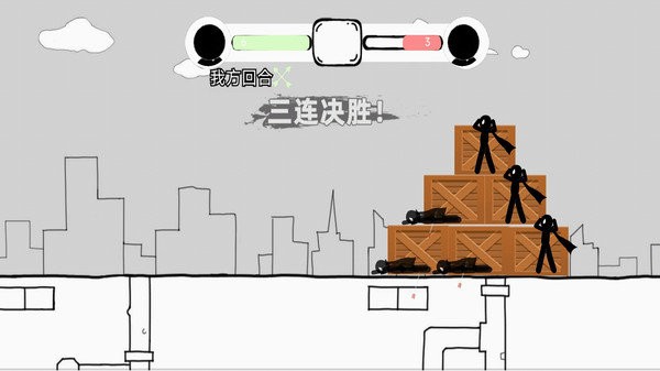 全民大戰(zhàn)火柴人 v1.0.1 安卓版 2